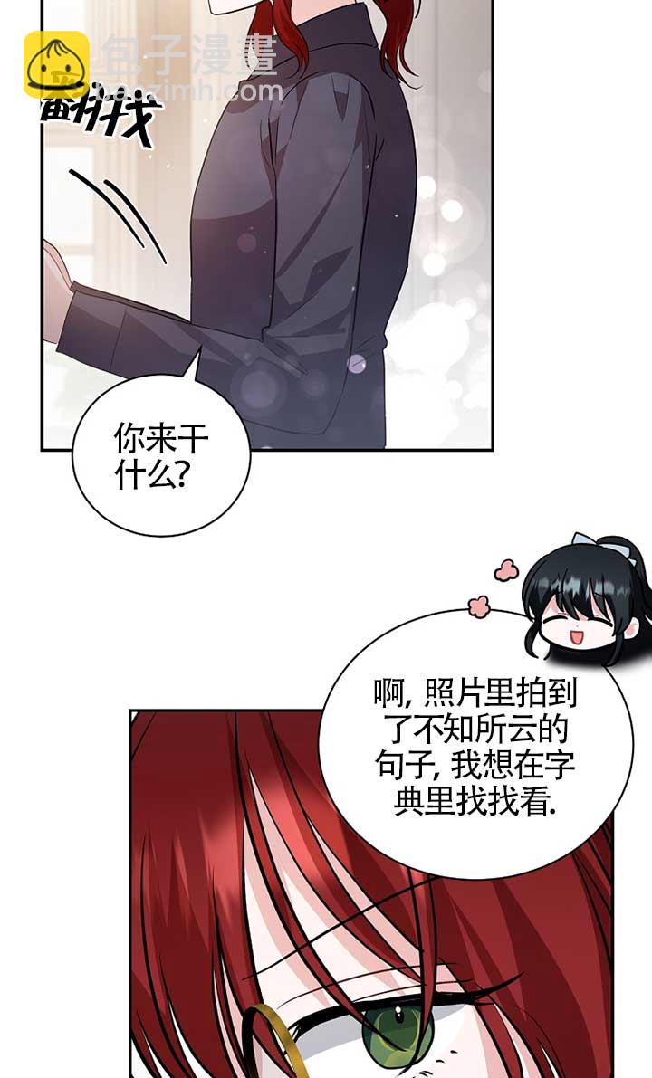 第30话88