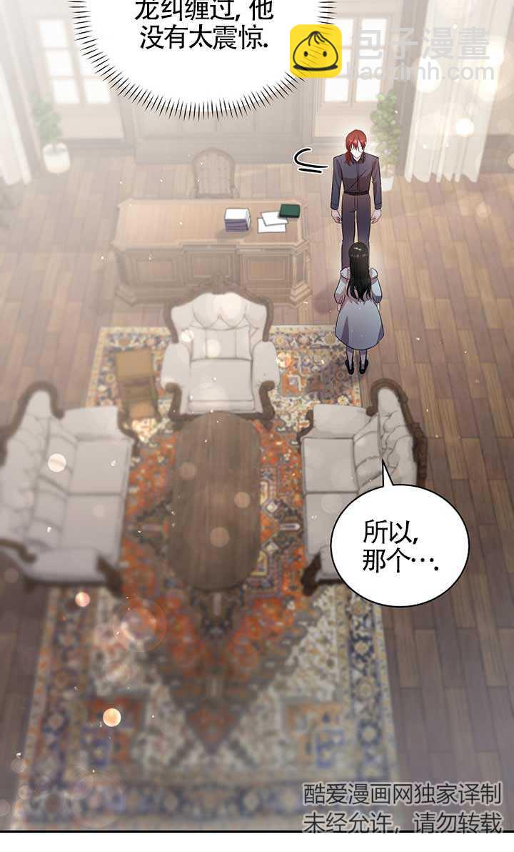 第30话90
