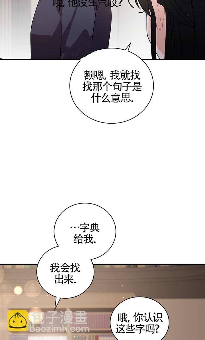第30话93