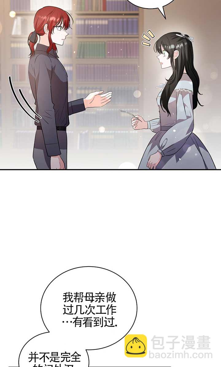 第30话94