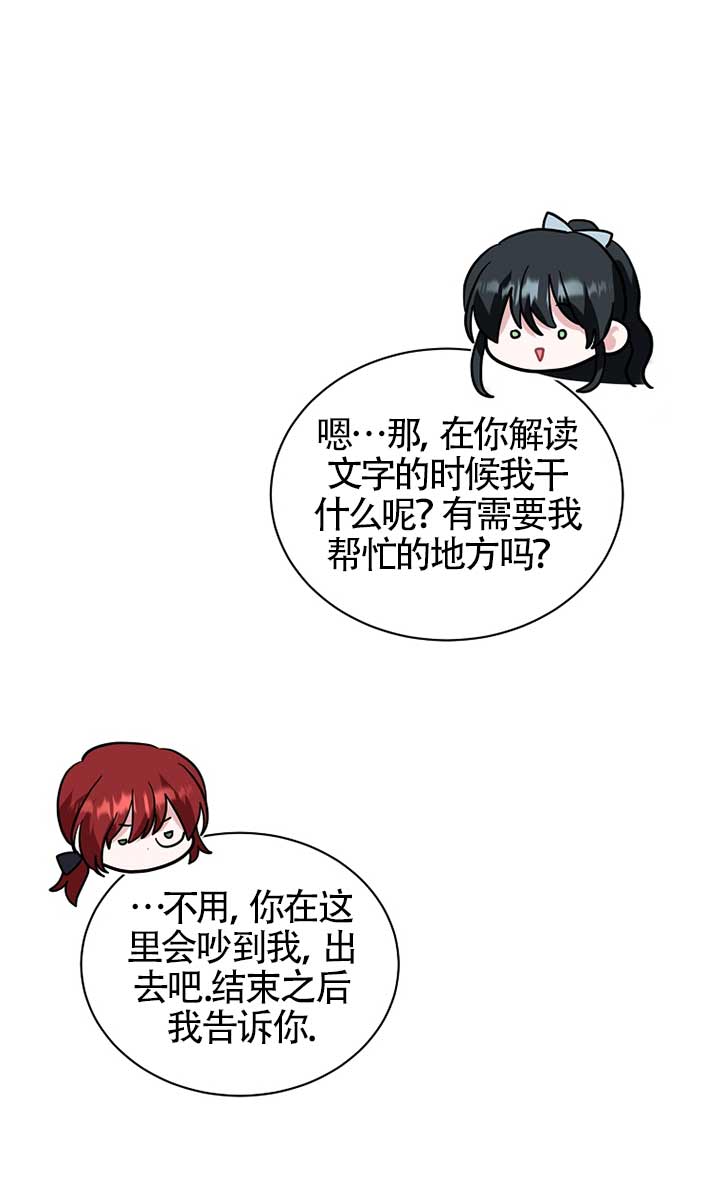 第30话97