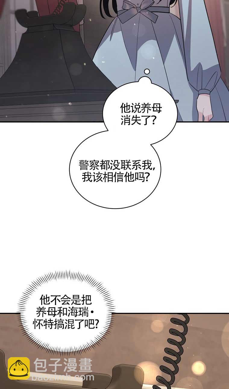 第31话11