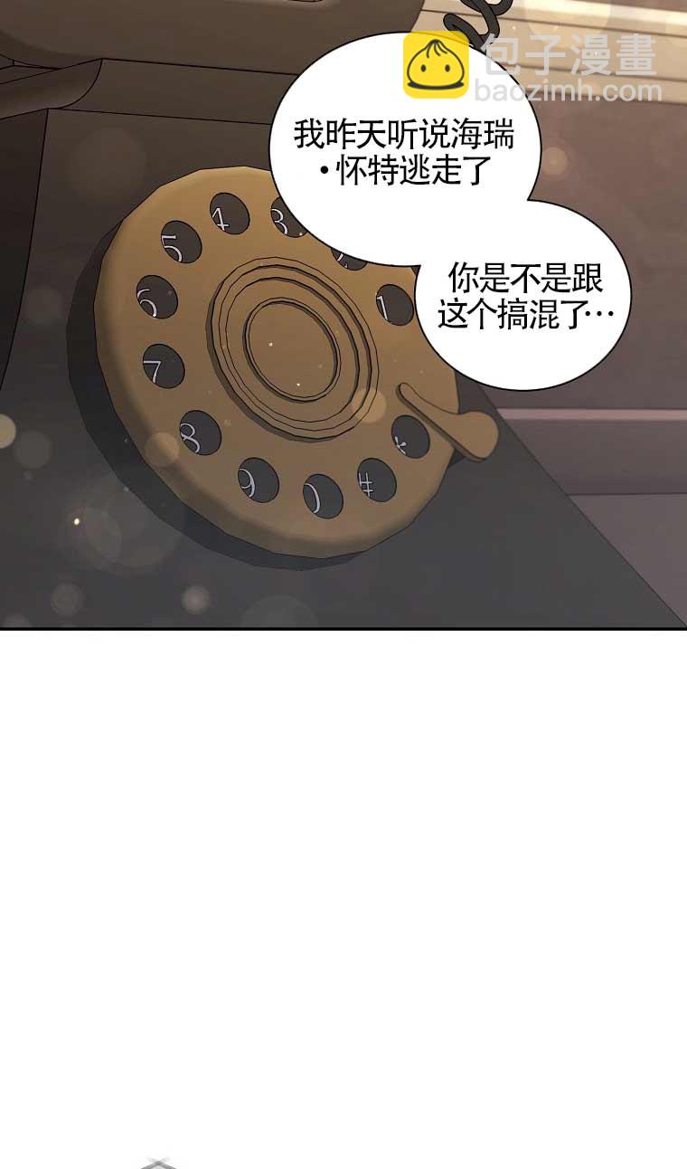 第31话12