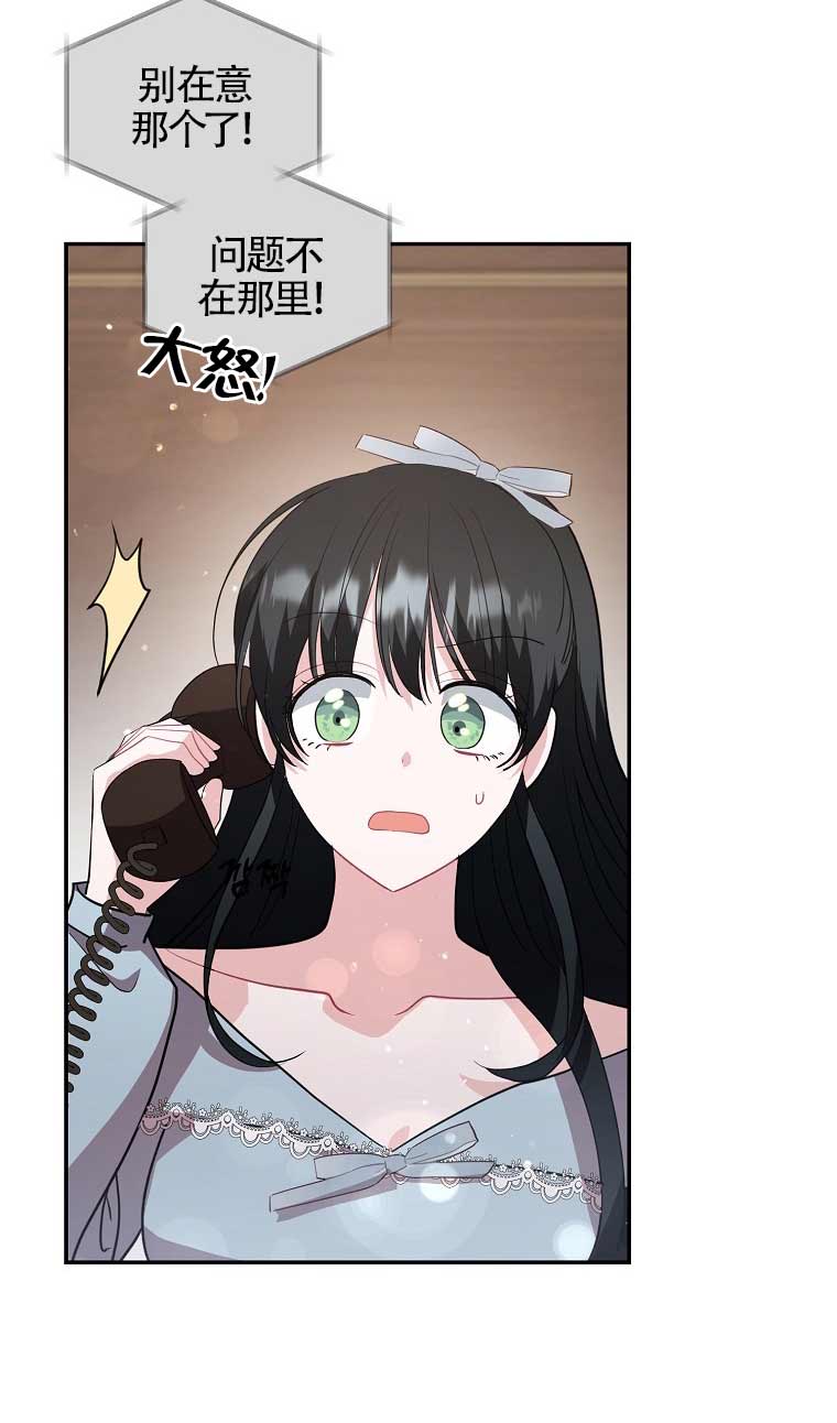 第31话13
