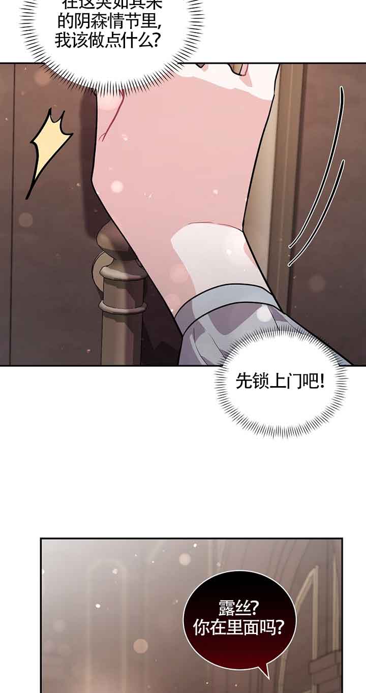第31话27