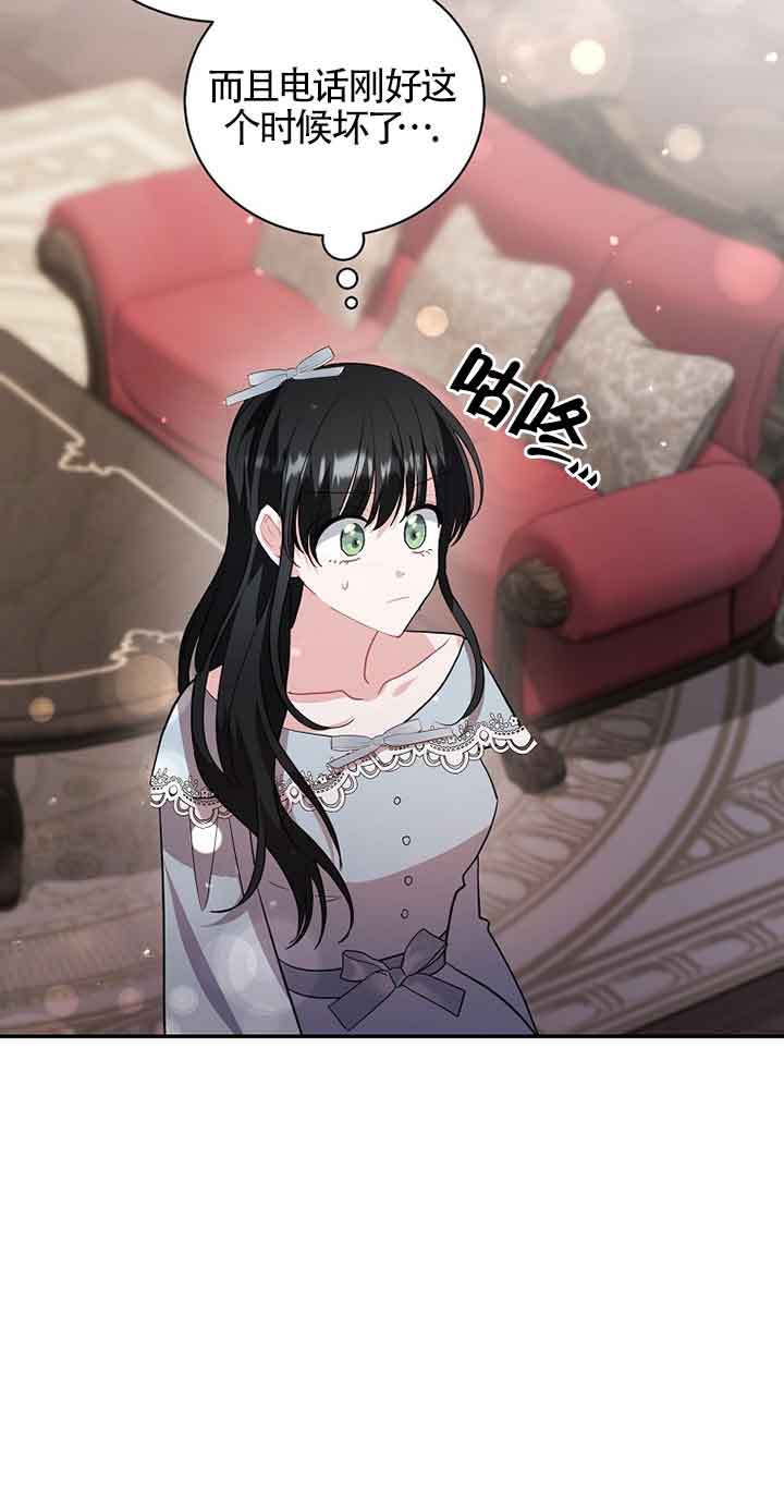 第31话29