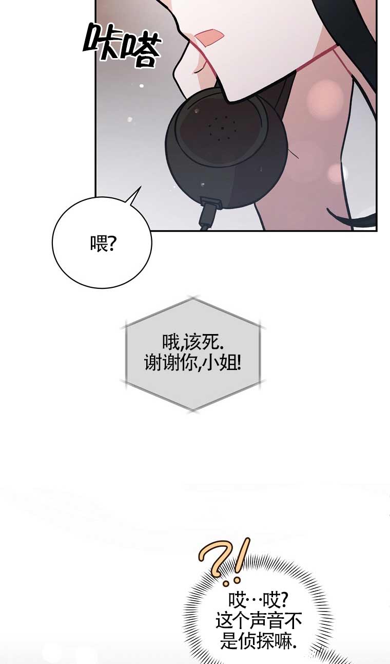 第31话4