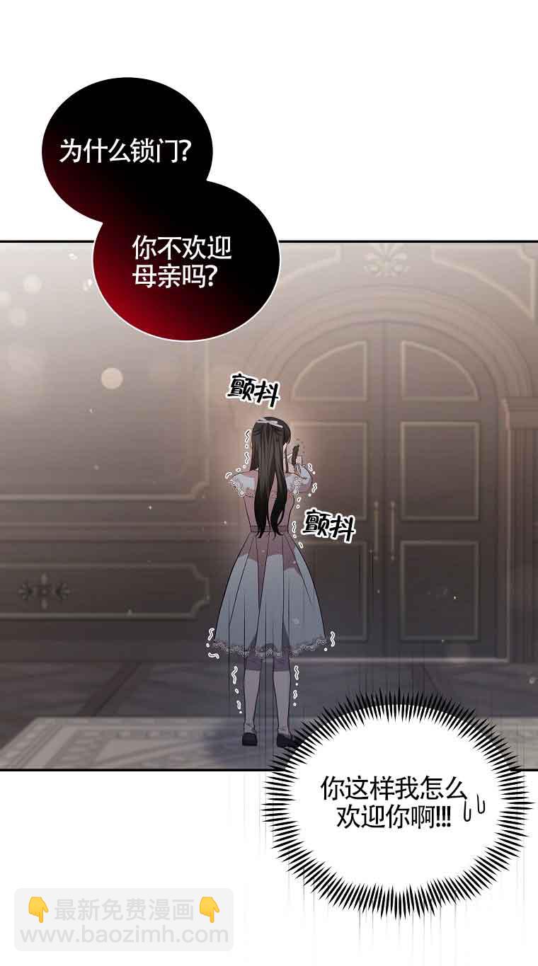 第31话41