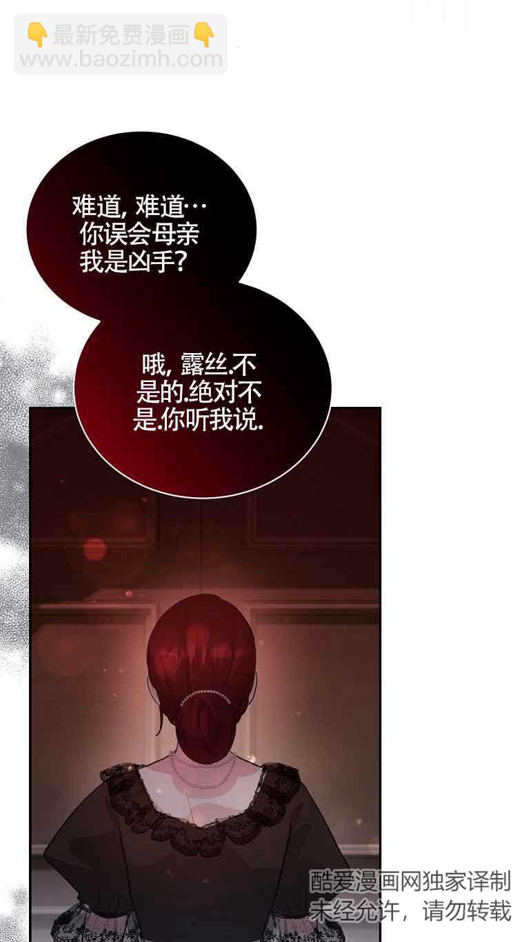 第31话42