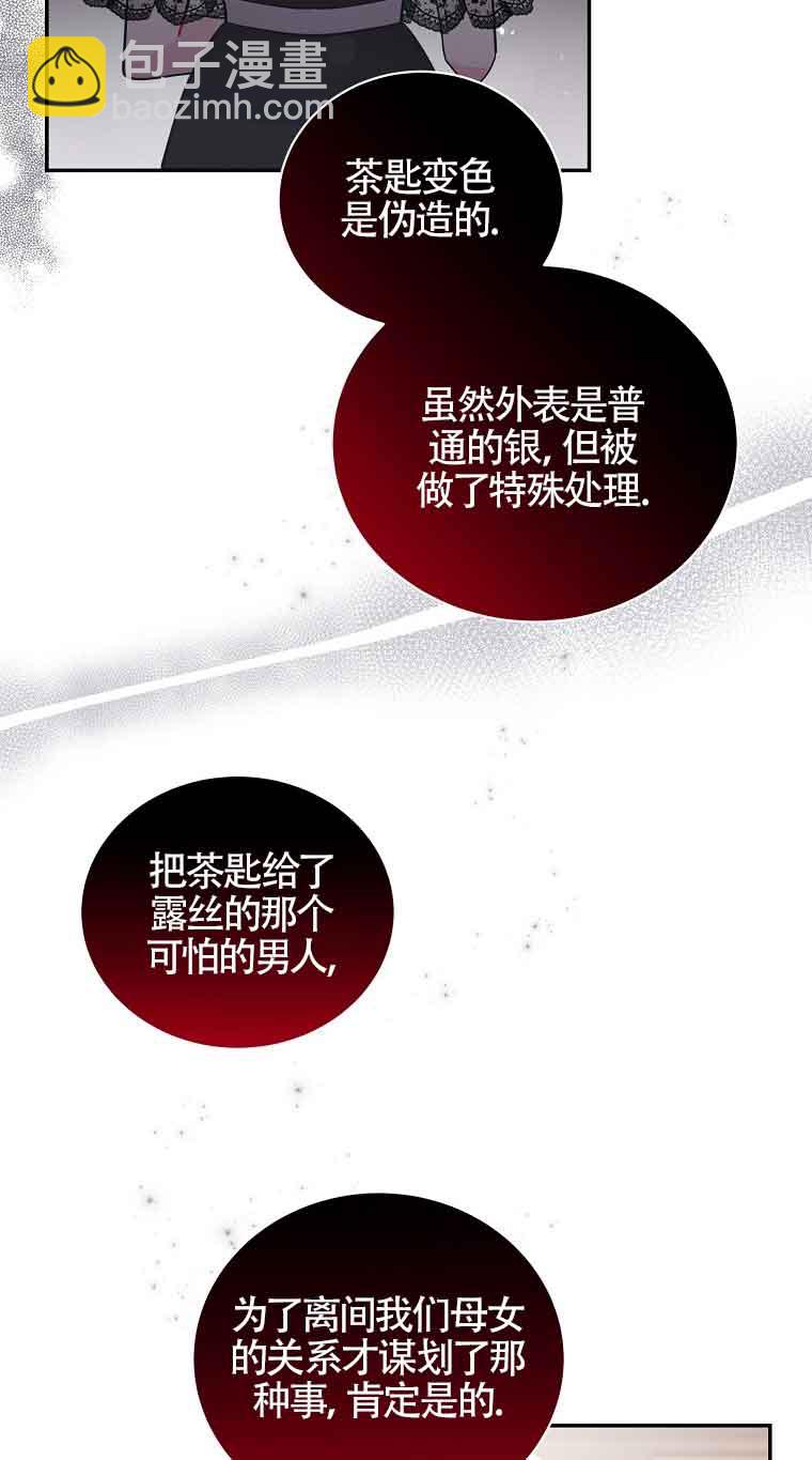 第31话43