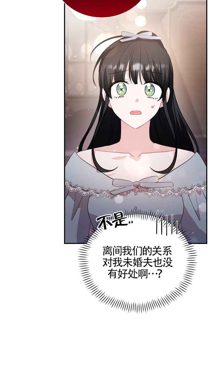 第31话44