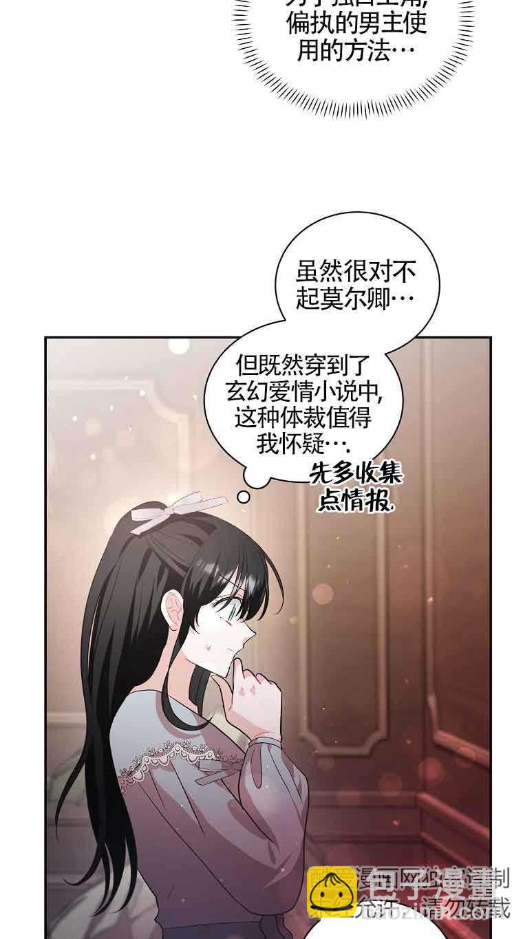 第31话47