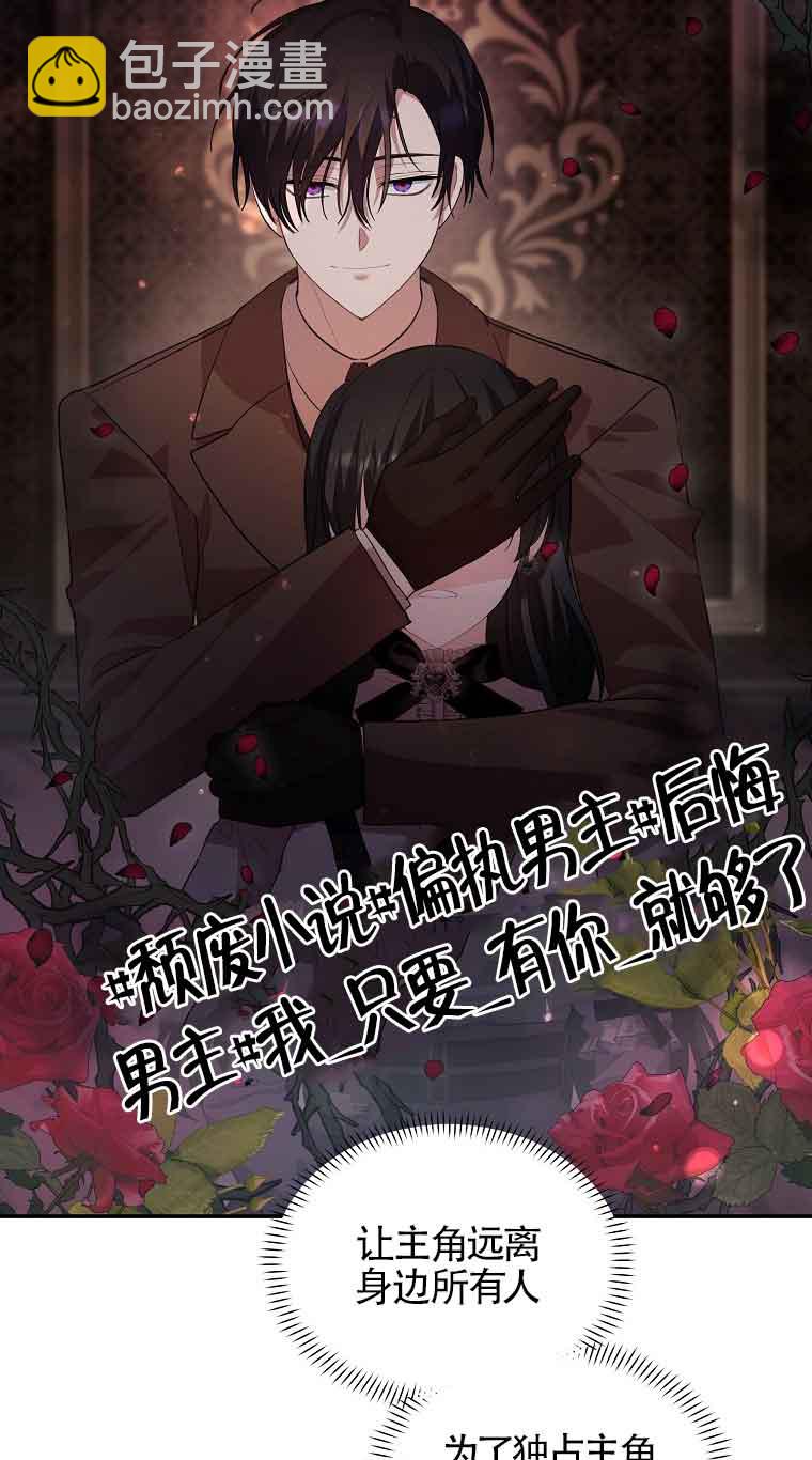 第31话50