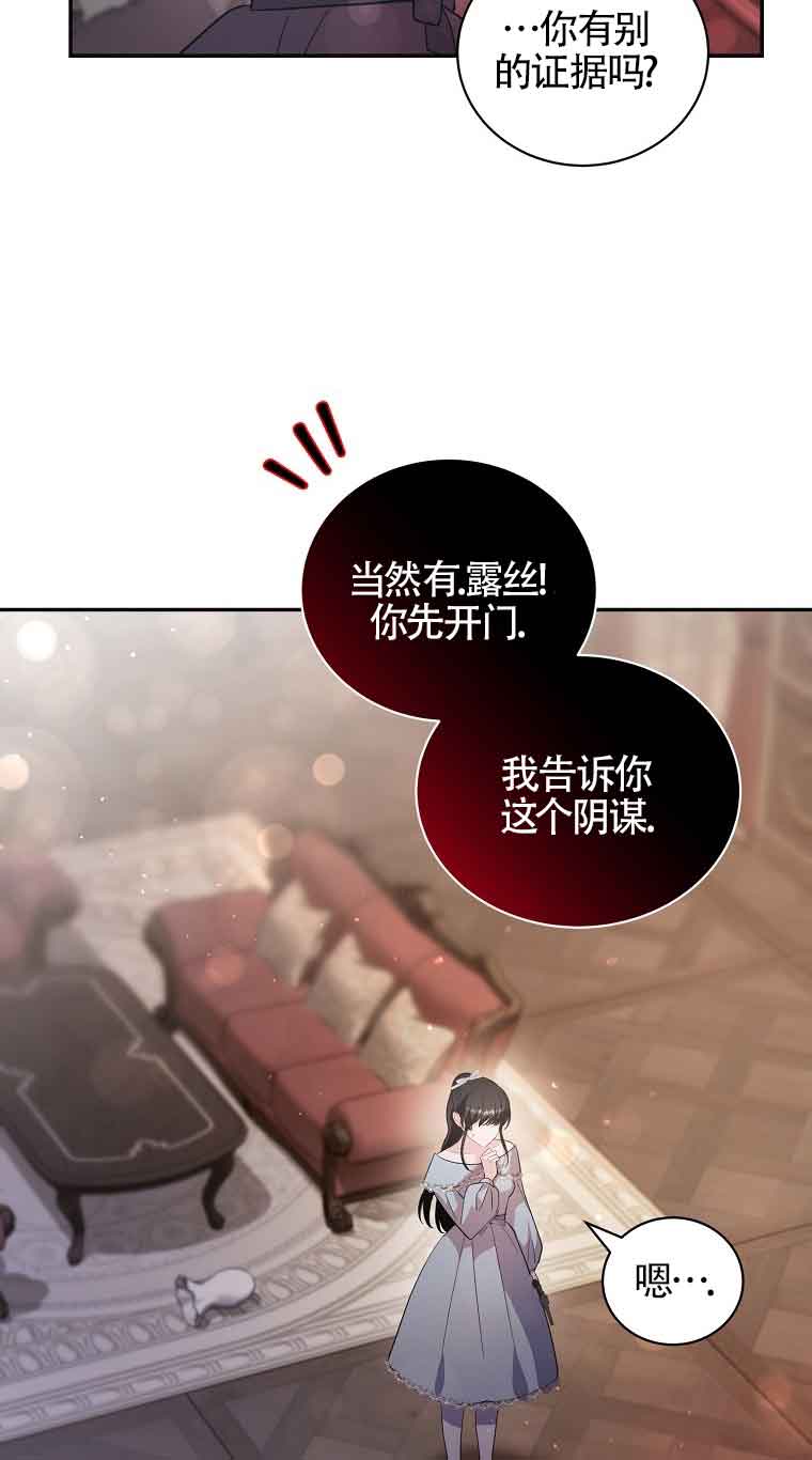 第31话52