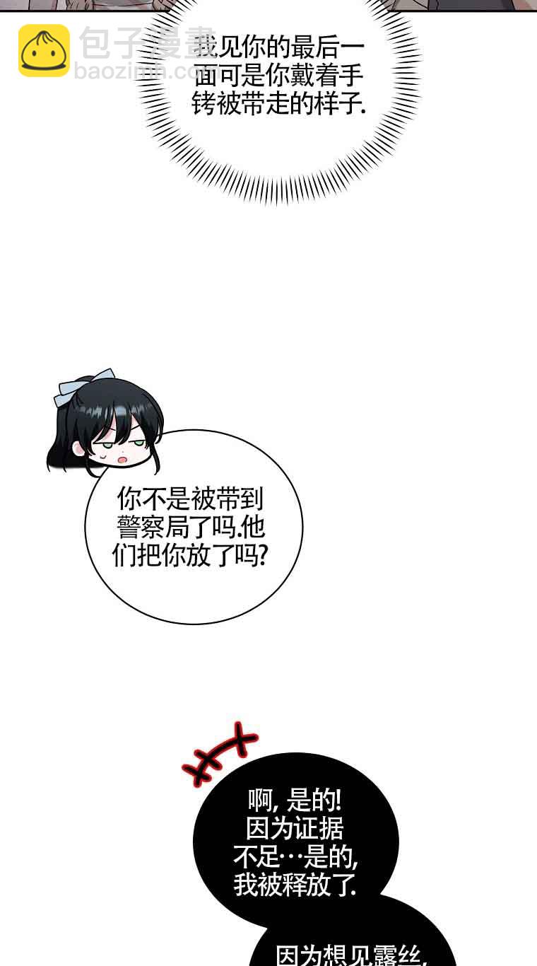 第31话56