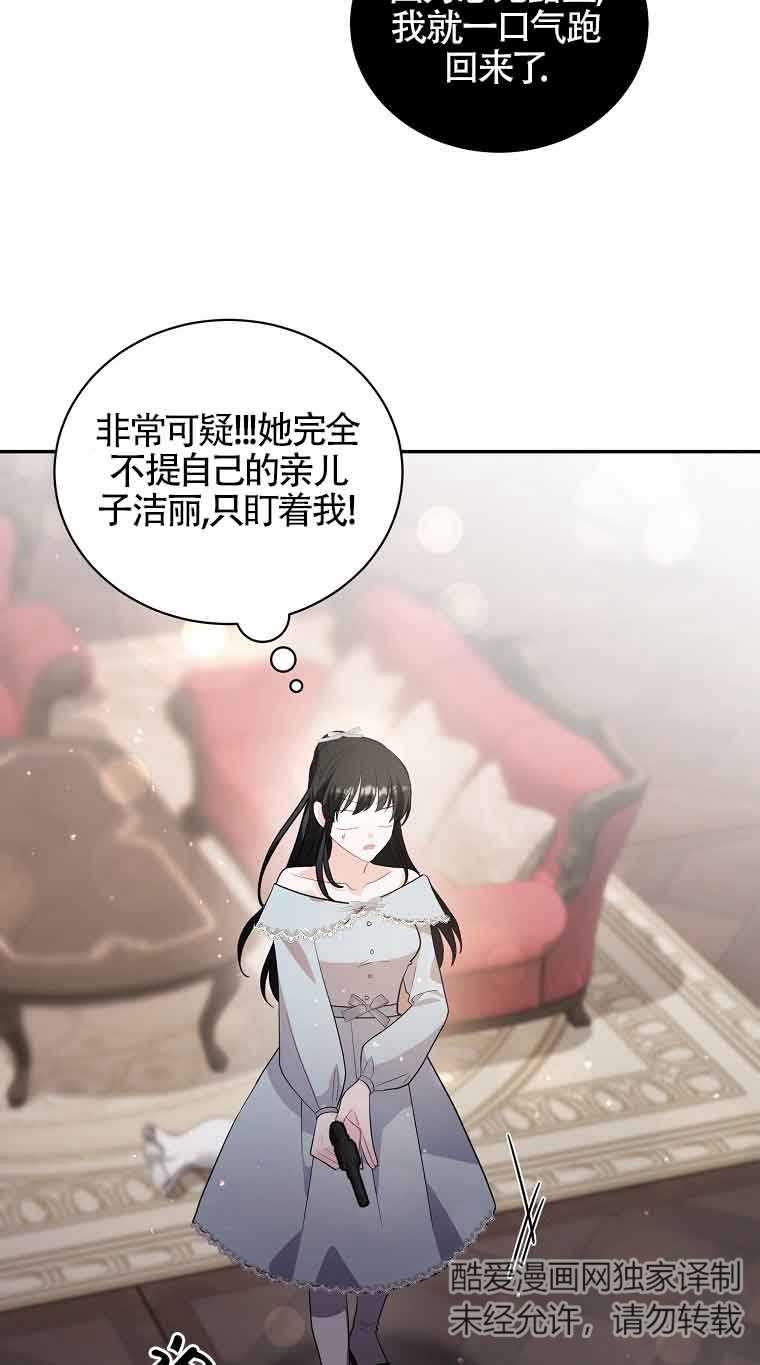 第31话57
