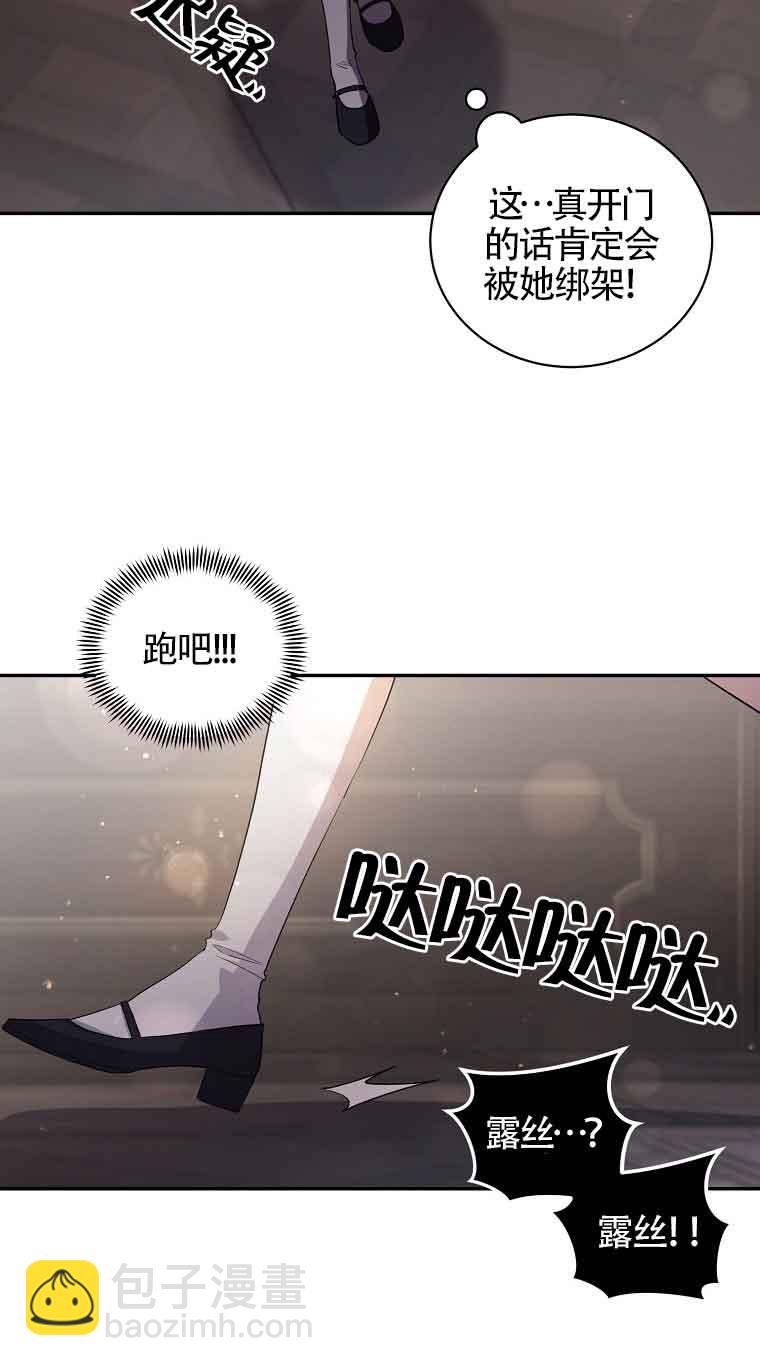 第31话58