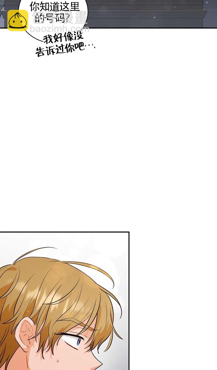 第31话6