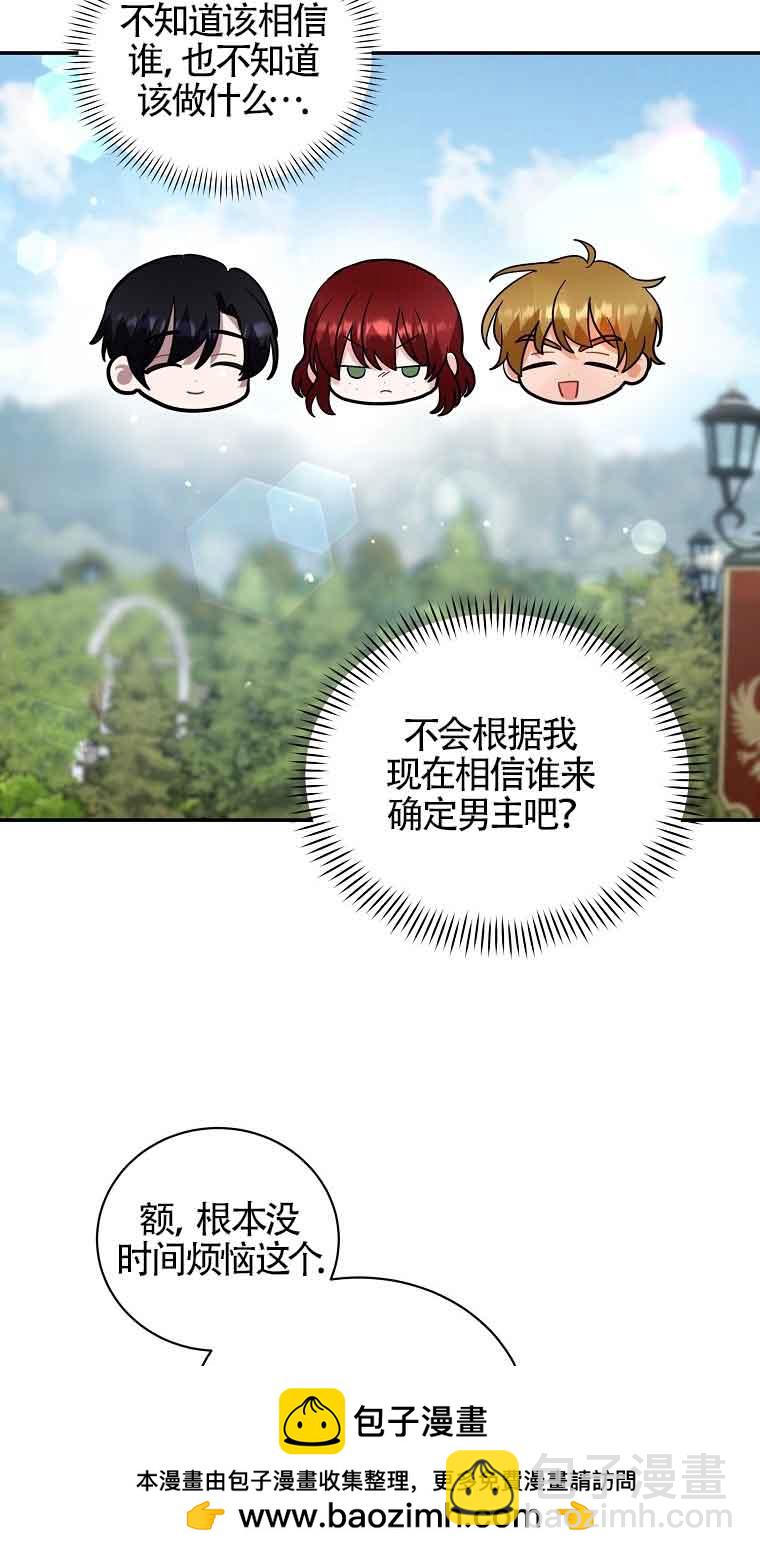 第31话62
