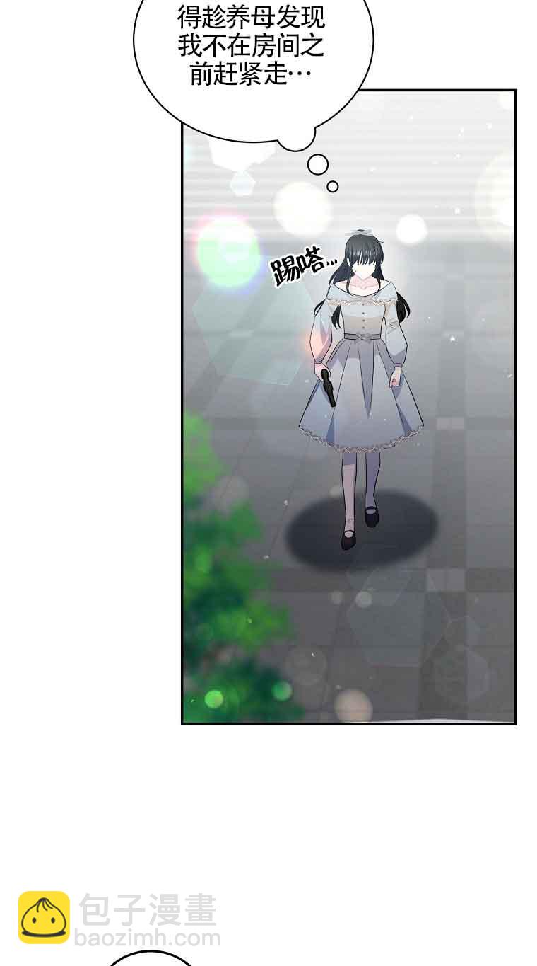 第31话63