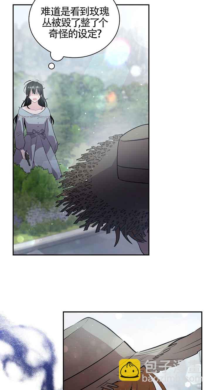 第31话69