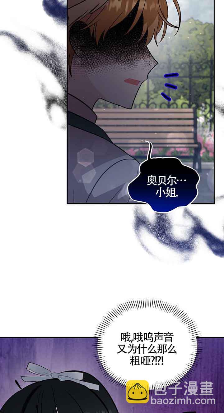 第31话70