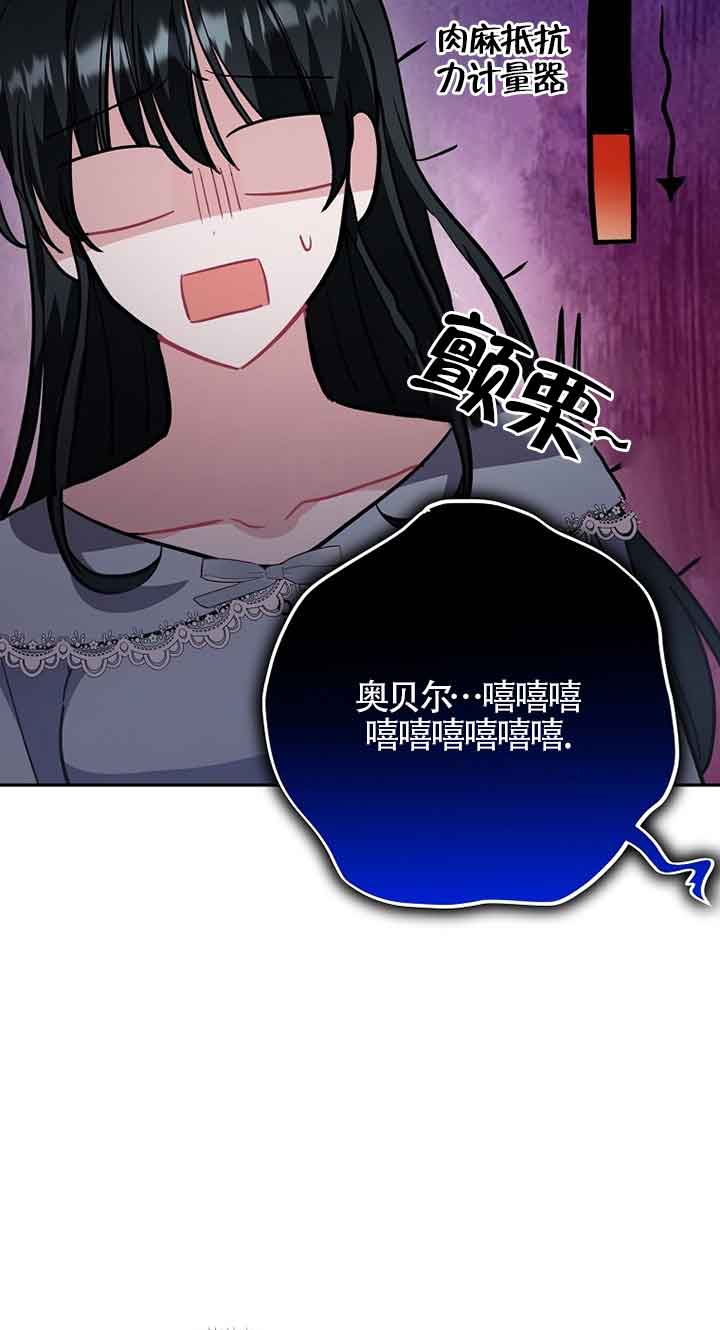 第31话71