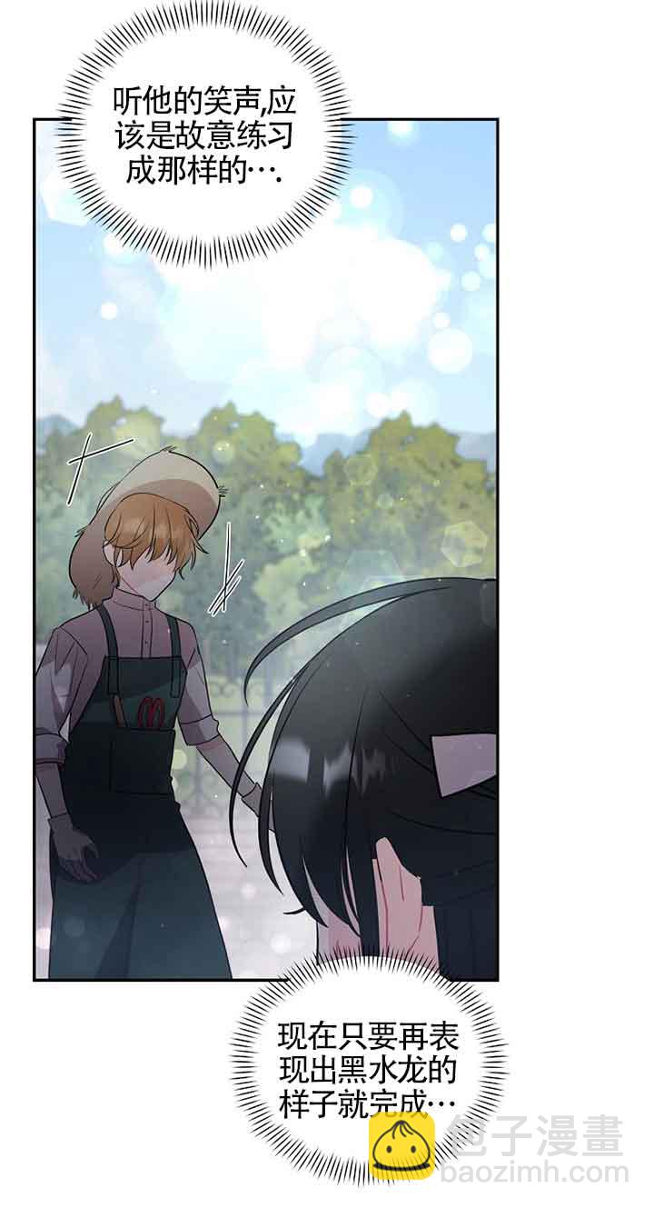 第31话72
