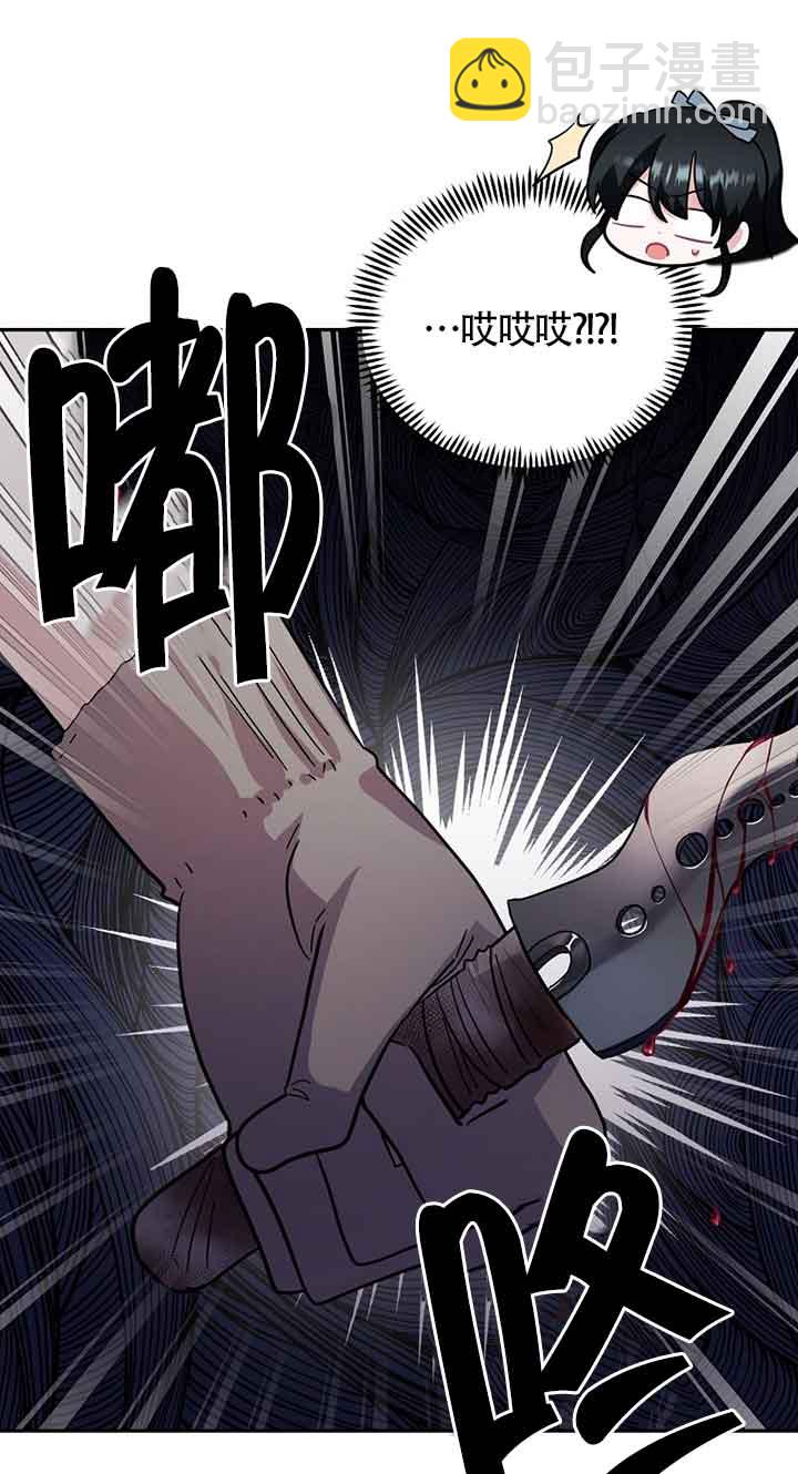 第31话73