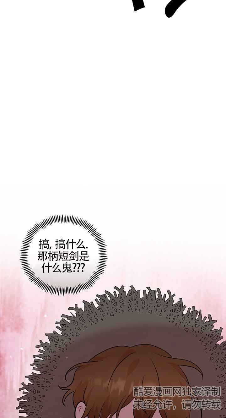 第31话74