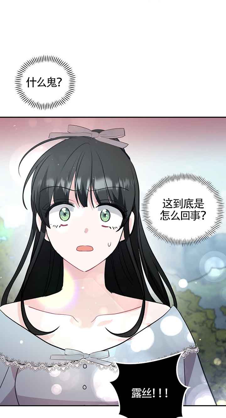 第31话76