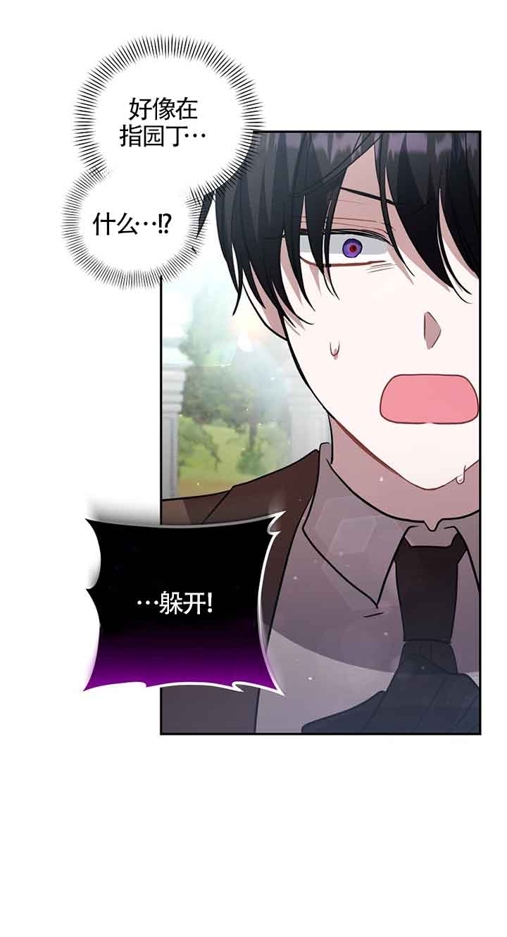 第31话78