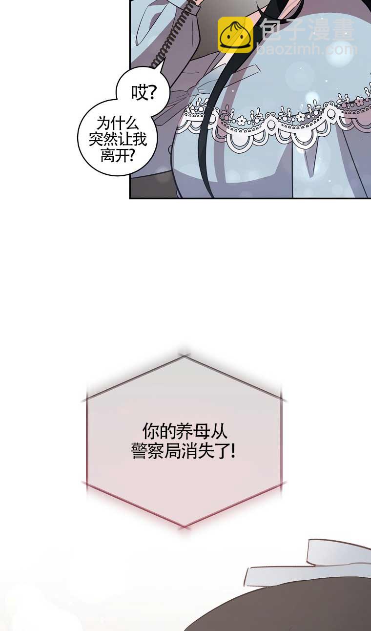 第31话8