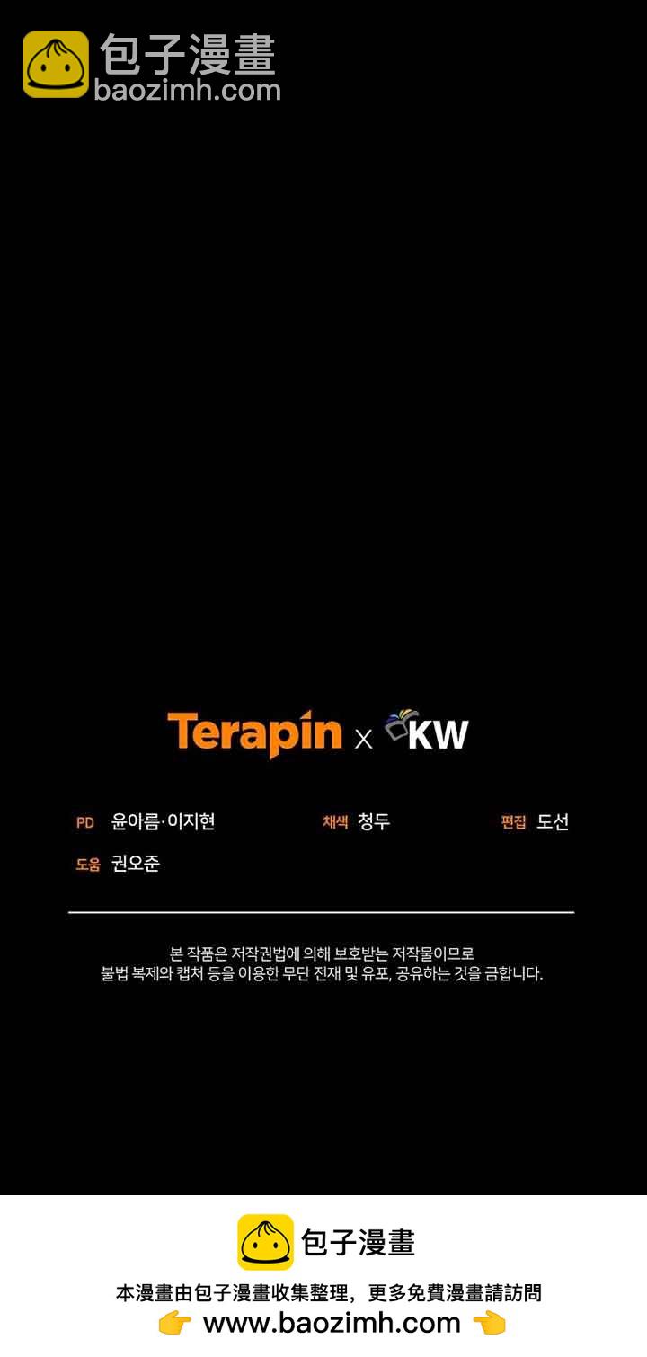 第31话83