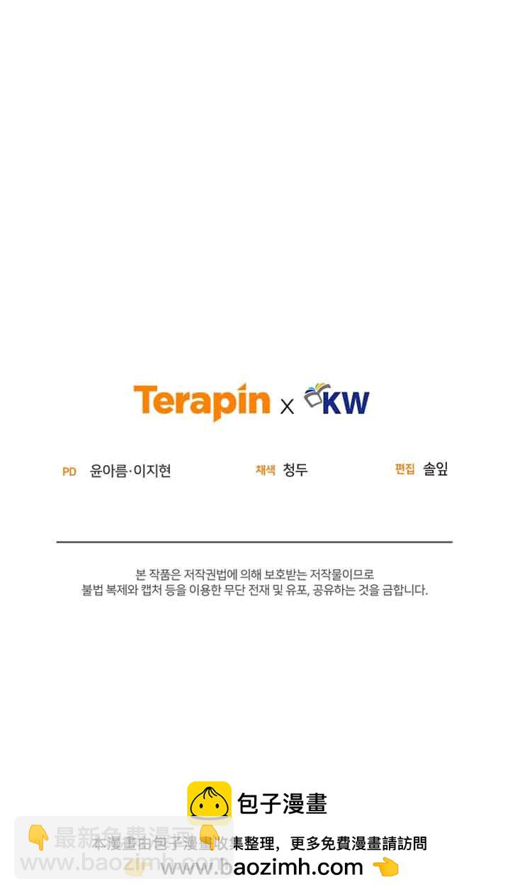 第47话103