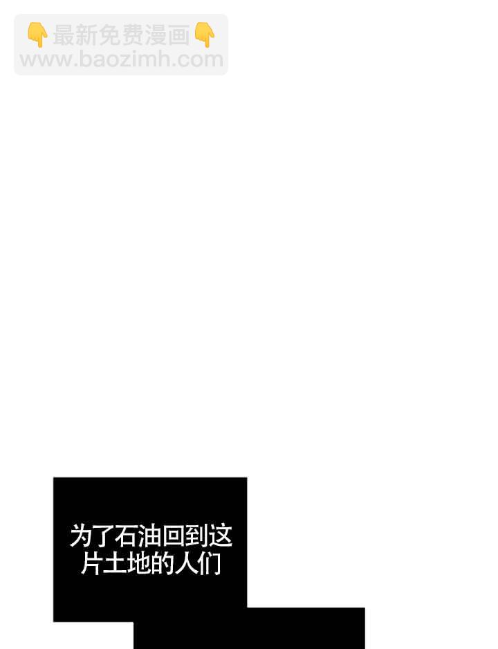 第47话13