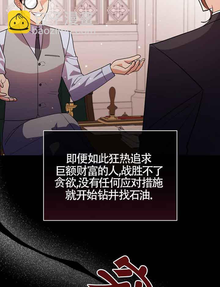 第47话17