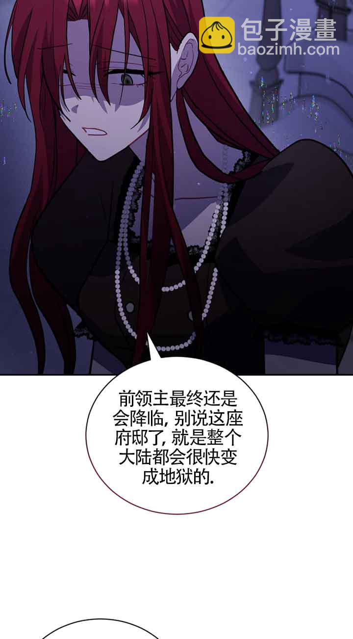 第47话21
