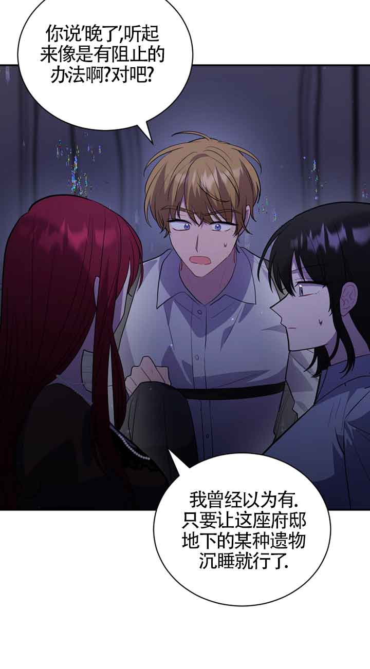 第47话22