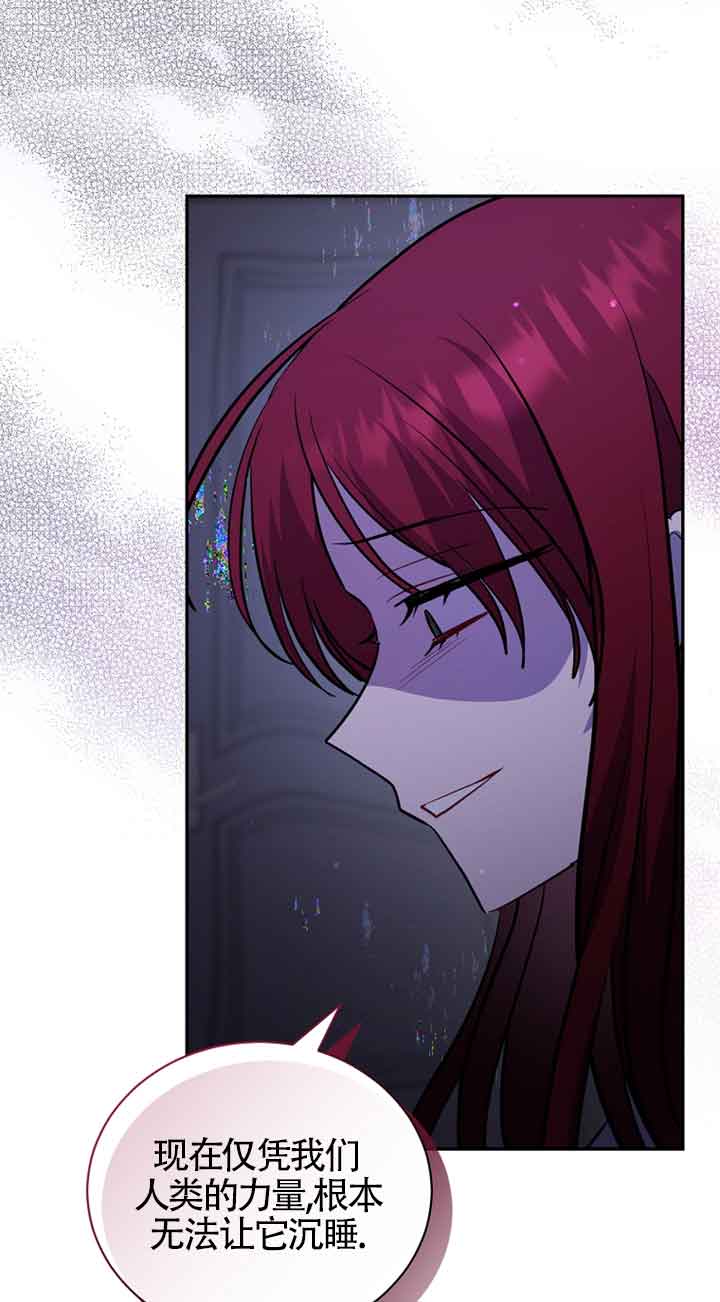 第47话24