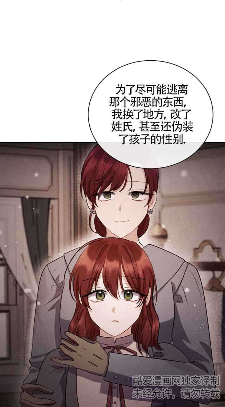 第47话27