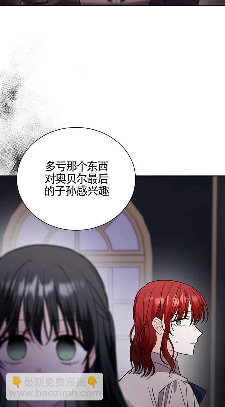 第47话28