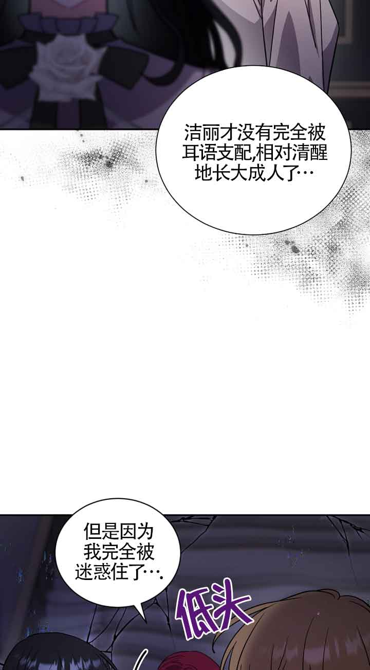 第47话29