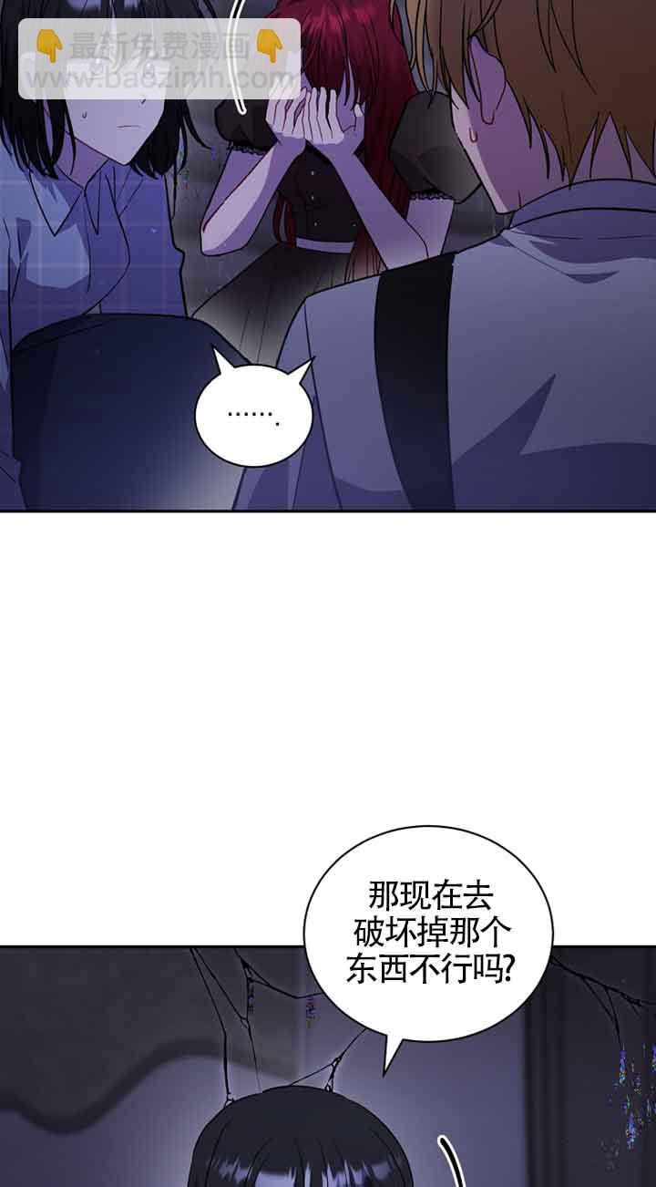 第47话30