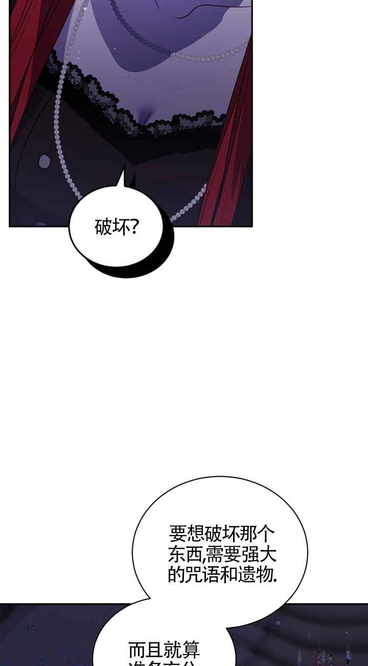 第47话32