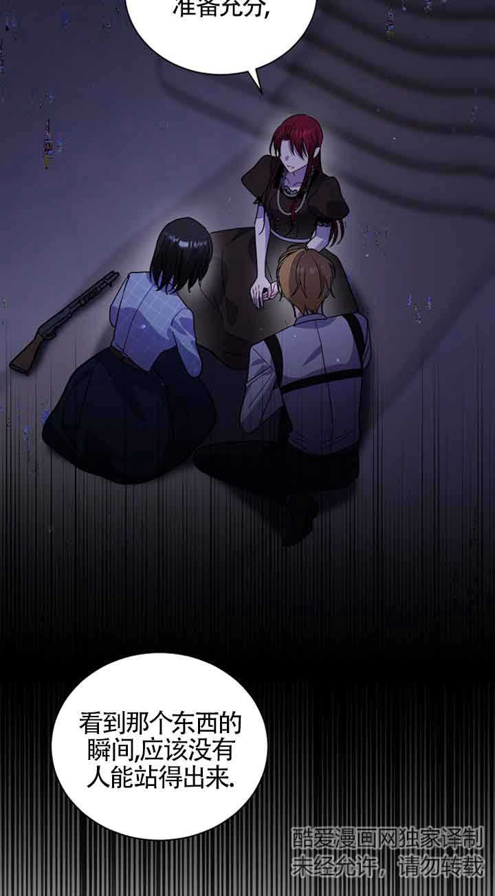 第47话33