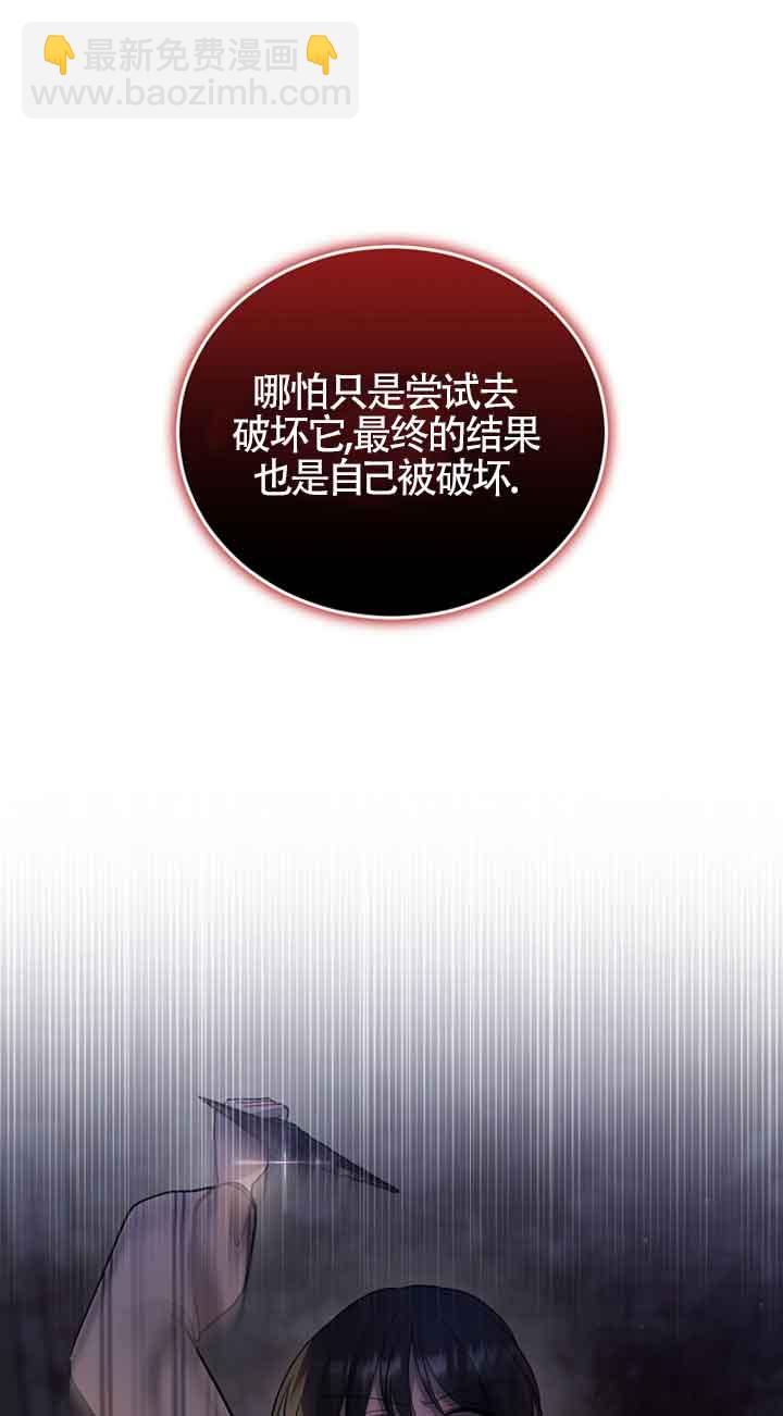 第47话35