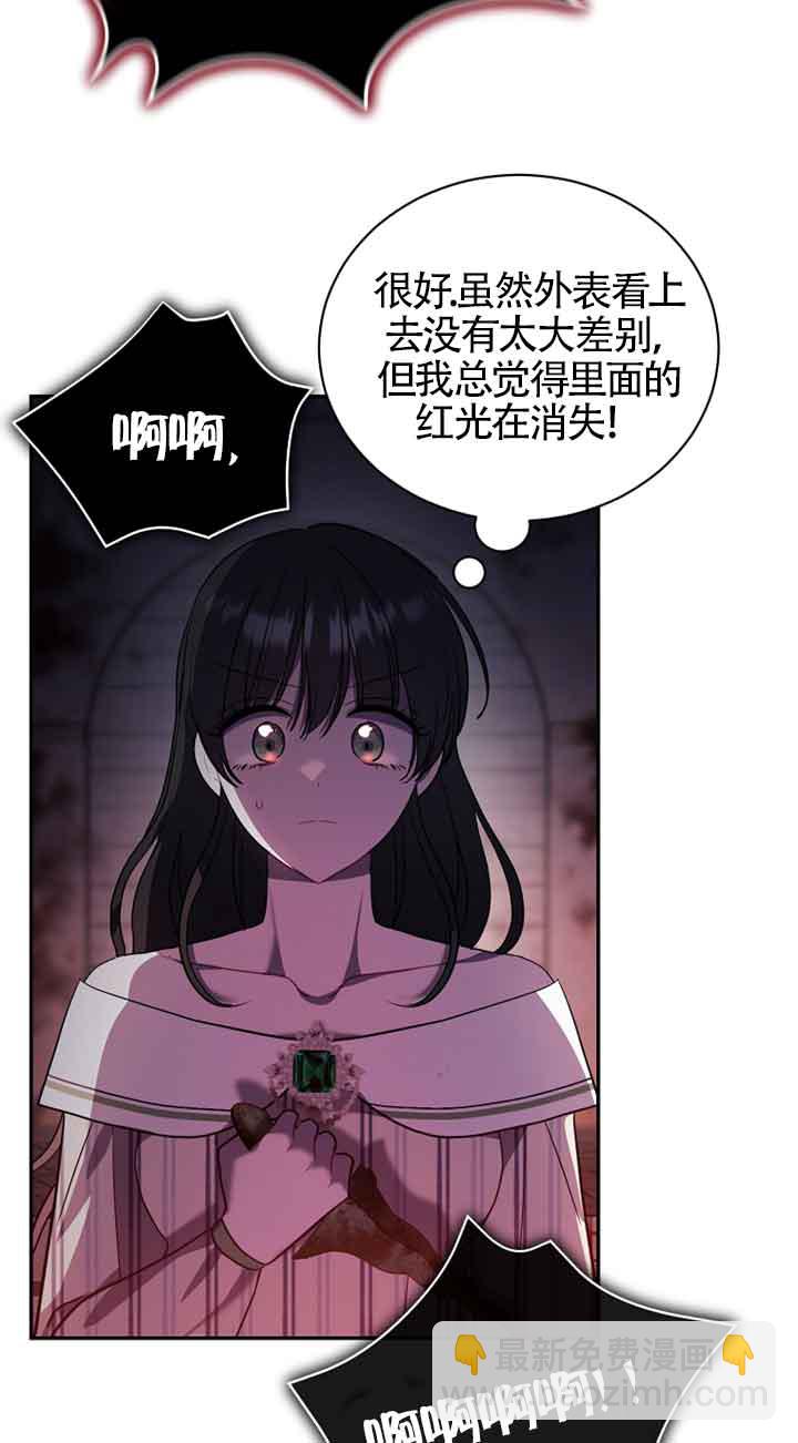 第47话38