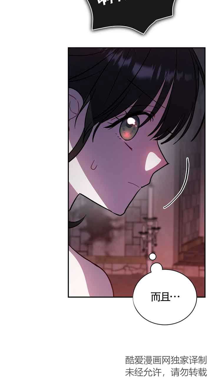 第47话39