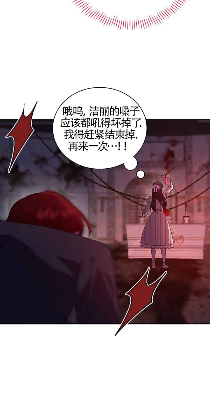 第47话41